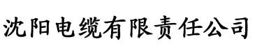 亚洲电影第1页大香蕉电缆厂logo